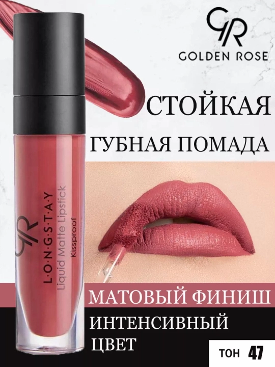 Longstay Liquid Matte Lipstick, suyuq mat barqaror lab bo‘yog‘i