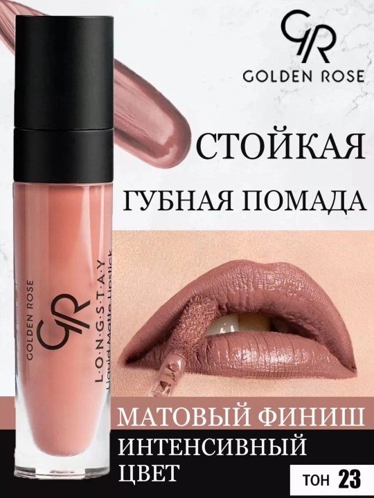 Longstay Liquid Matte Lipstick, suyuq mat barqaror lab bo‘yog‘i