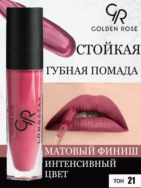 Longstay Liquid Matte Lipstick, suyuq mat barqaror lab bo‘yog‘i