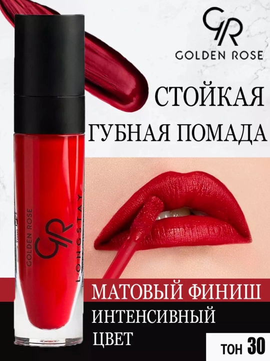 Longstay Liquid Matte Lipstick, suyuq mat barqaror lab bo‘yog‘i