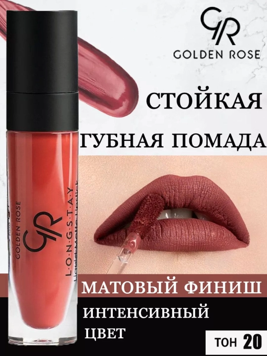 Longstay Liquid Matte Lipstick, suyuq mat barqaror lab bo‘yog‘i