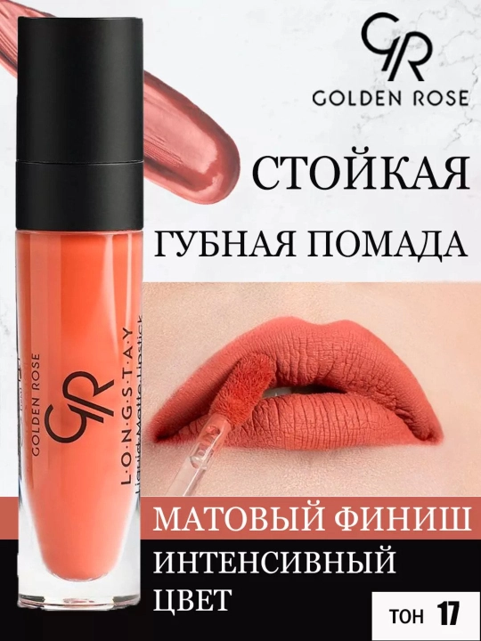 Longstay Liquid Matte Lipstick, suyuq mat barqaror lab bo‘yog‘i