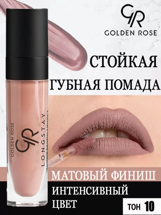 Longstay Liquid Matte Lipstick, suyuq mat barqaror lab bo‘yog‘i