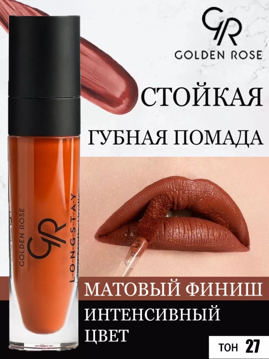 Longstay Liquid Matte Lipstick, suyuq mat barqaror lab bo‘yog‘i