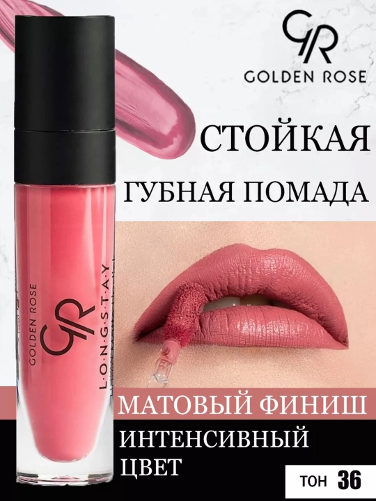Longstay Liquid Matte Lipstick, suyuq mat barqaror lab bo‘yog‘i