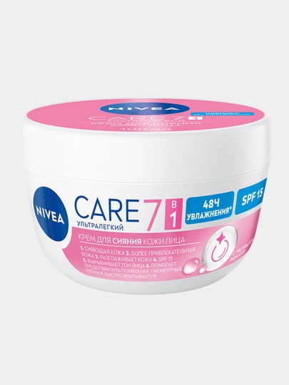 NIVEA Ультралегкий крем для сияния кожи лица 7 в 1 "Care" SPF 15, 100 мл