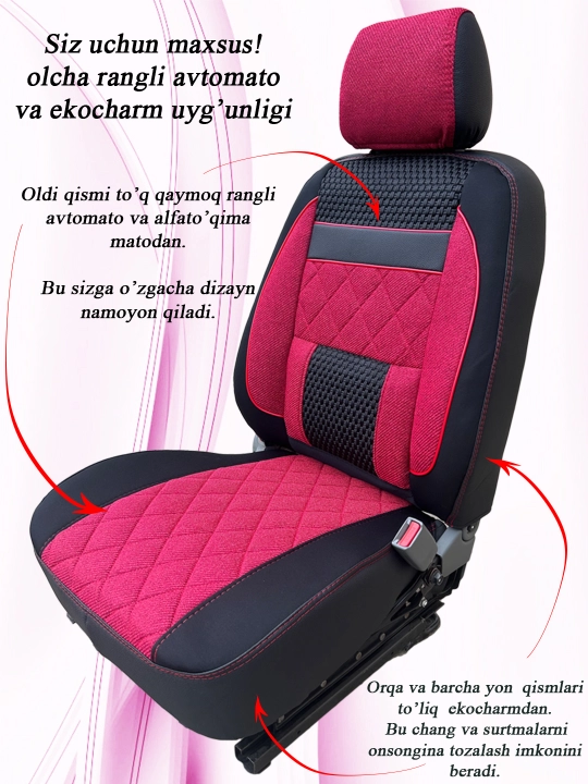 Чехол на сиденье автомобиля, Cobalt, Lacetti, Gentra, Spark, Nexia 1, 2, 3