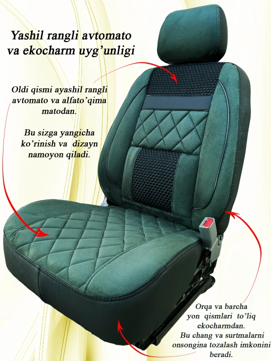 Чехол на сиденье автомобиля, Cobalt, Lacetti, Gentra, Spark, Nexia 1, 2, 3