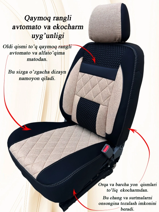 Чехол на сиденье автомобиля, Cobalt, Lacetti, Gentra, Spark, Nexia 1, 2, 3