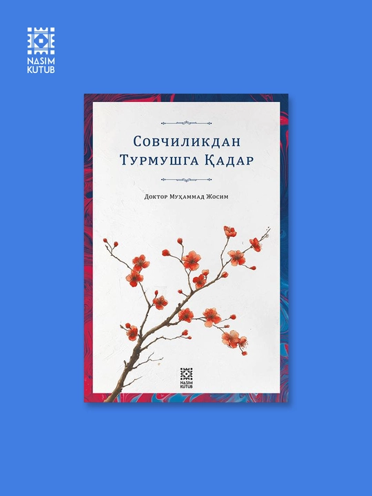 Sovchilikdan turmushga qadar, Doktor Muhammad Josim - 