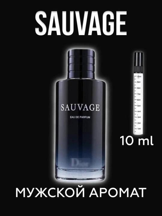 Erkaklar uchun atirlar, Dior Sauvage, 100 ml - 