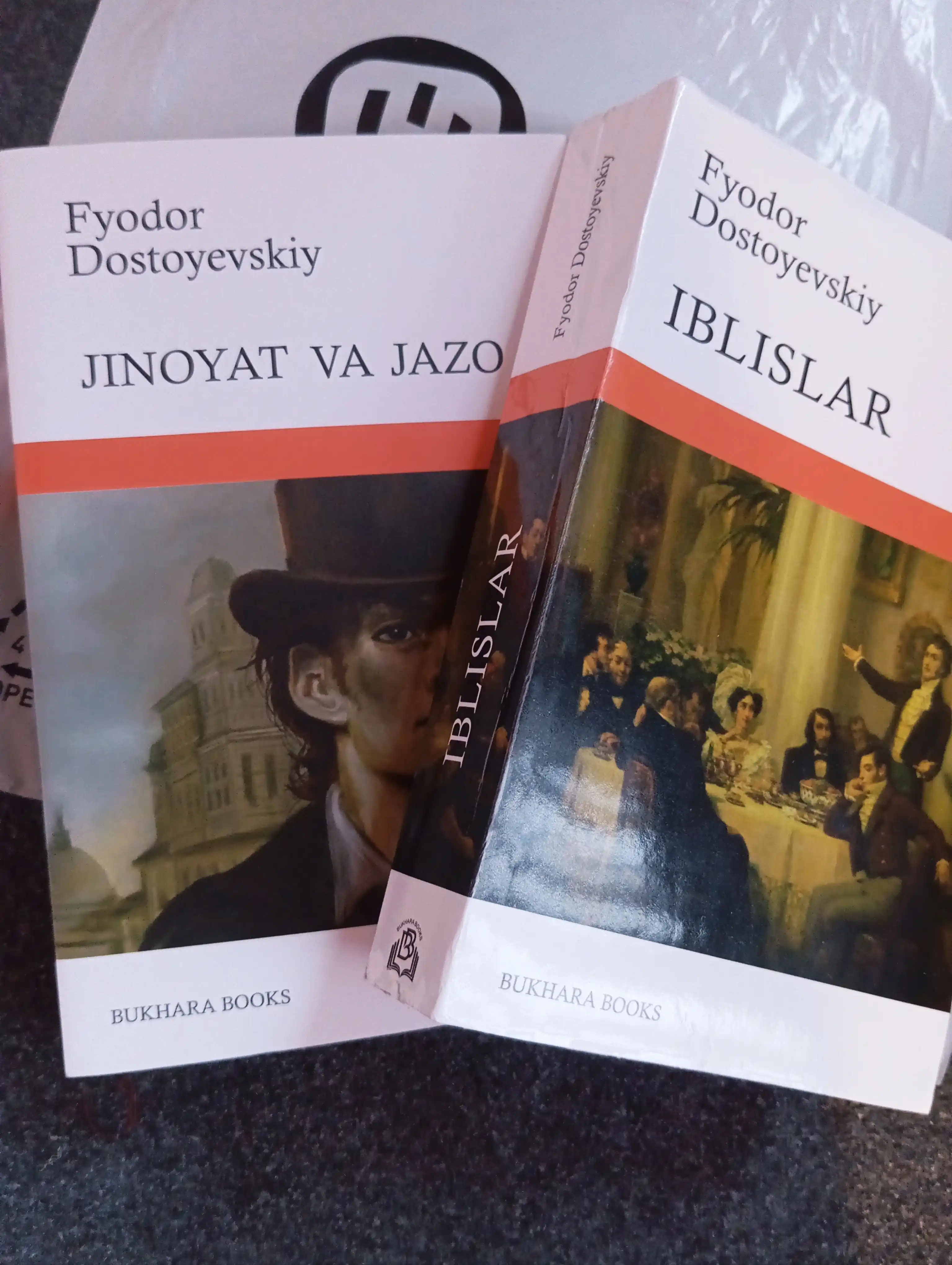 Иблислар, Ф. Достоевский