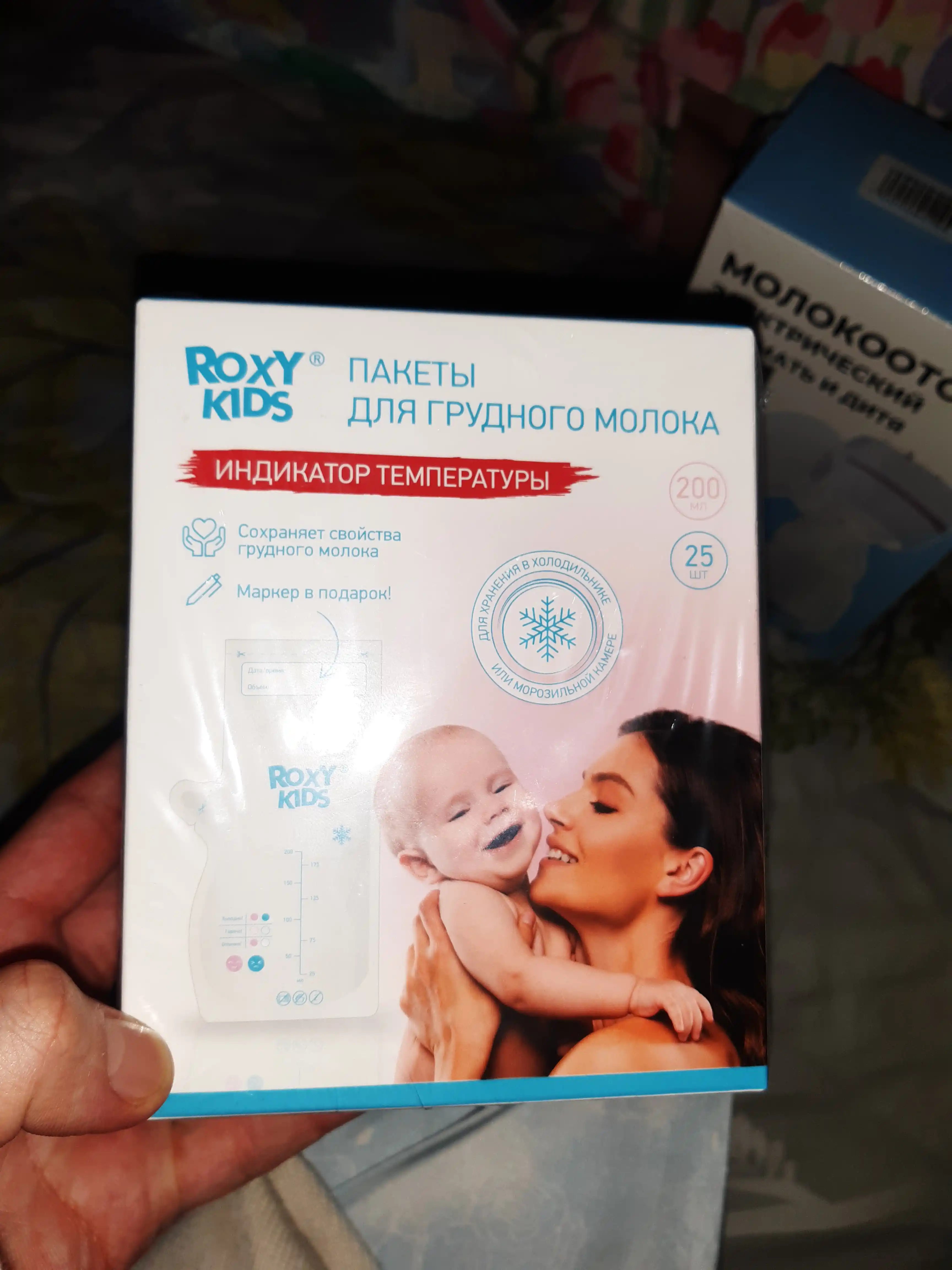 ROXY-KIDS Пакеты для хранения и заморозки грудного молока 200 мл, 25 шт