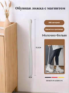 Белый