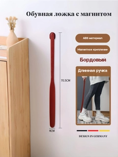 Бордовый