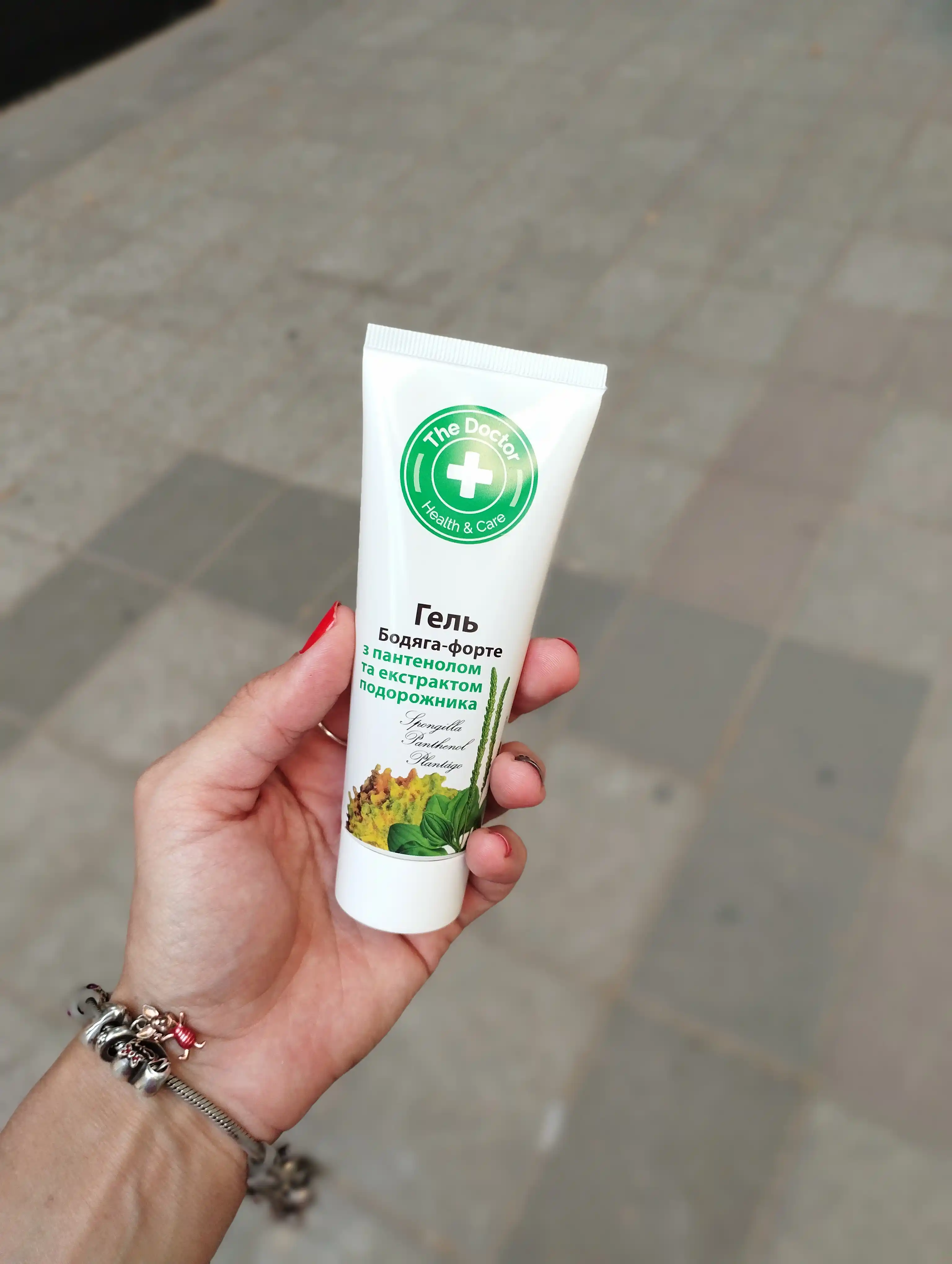 Yuz va tana uchun gel ''Bodyaga-forte'', Uy shifokori, 75 ml