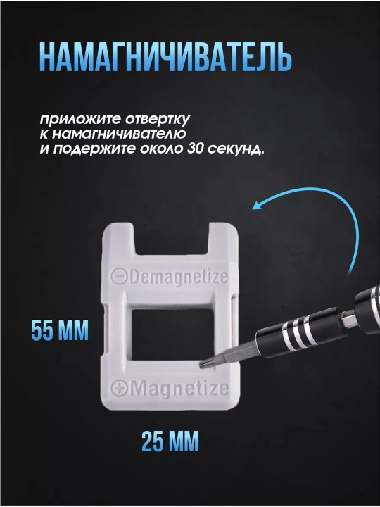 117 / 32 dona bitli tornavida to‘plami nozik ishlar va telefonlarni ta’mirlash uchun