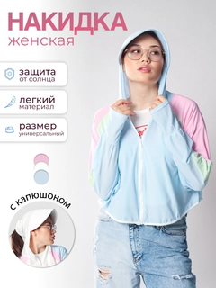 Ледяной