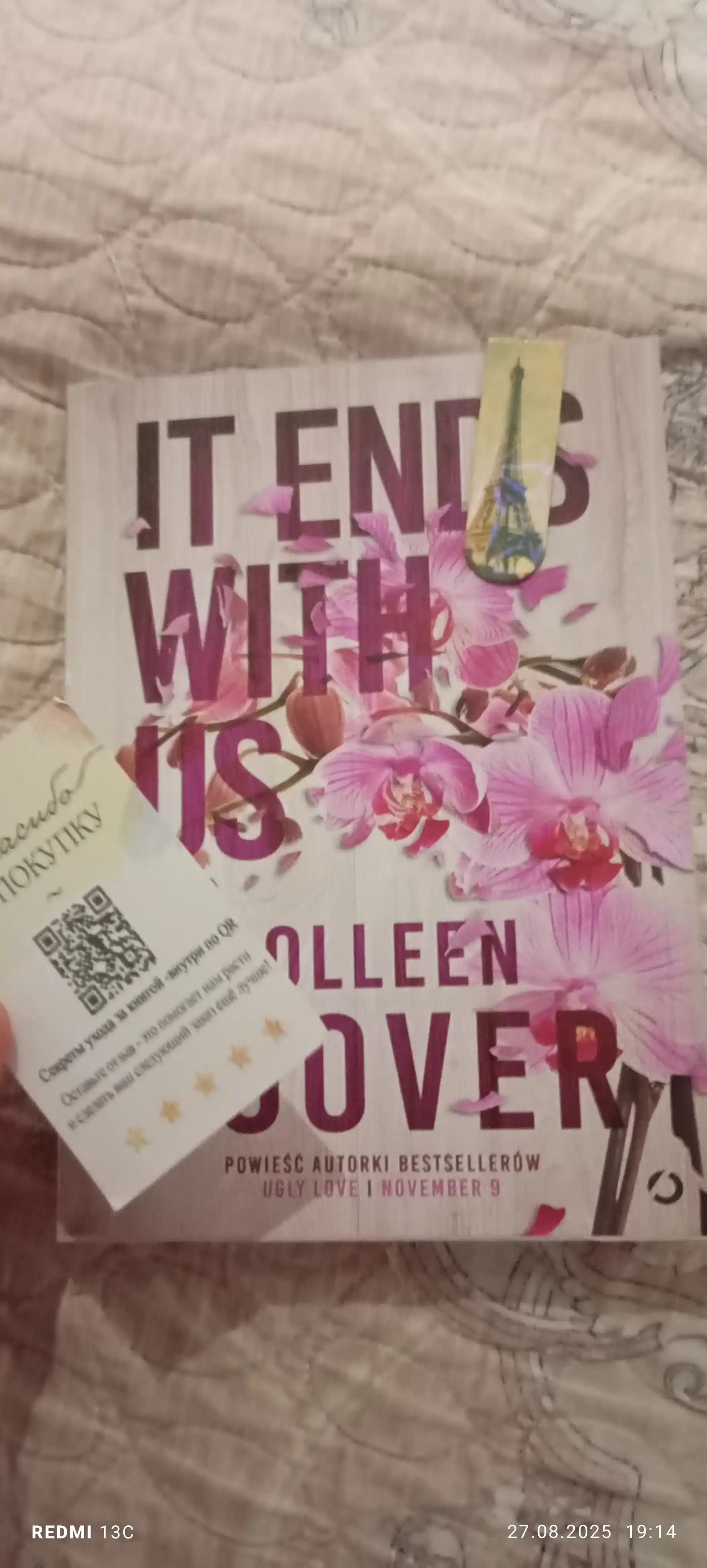 It Ends with Us, Colleen Hoover