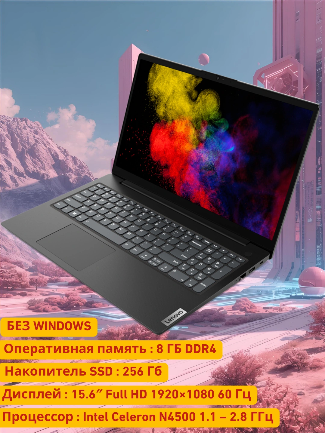 Ноутбук Lenovo V15 G2 IJL,15.6" FHD IPS Celeron N4500, 8GBDDR4, 256GB SSD Без ОС за 3699000 сум по лучшей цене. Uzum Market