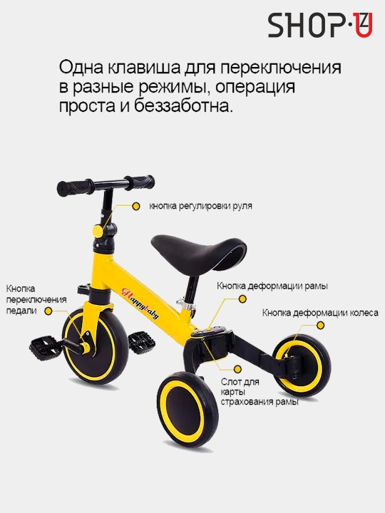 Bolalar samakati, katlanadigan, yorug'lik g'ildiraklari bilan