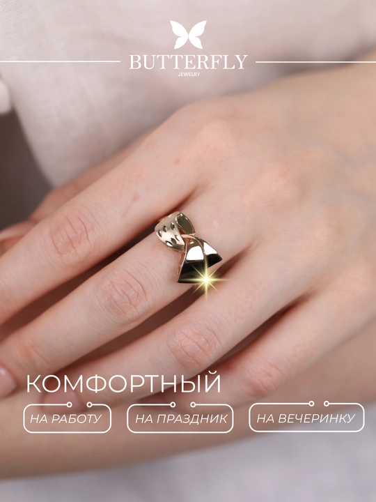 Ayollar uchun oltin uzuk va zirak to'plami, tilla 585 proba, 8.62 gr, B80K model,BUTTERFLY
