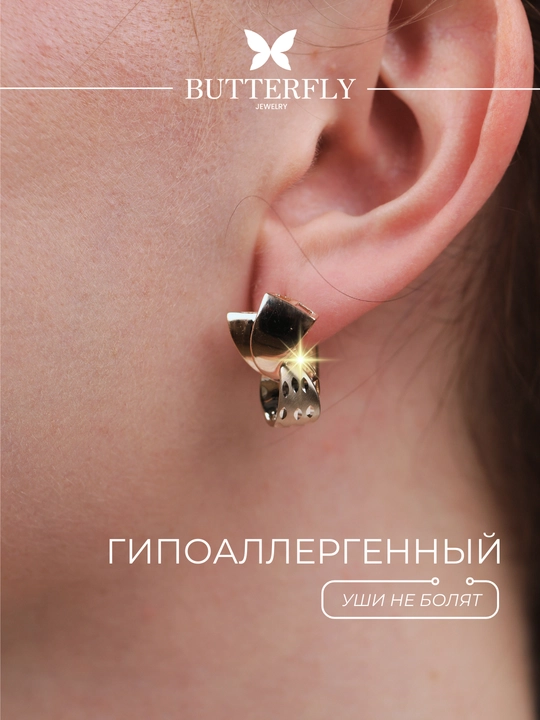 Ayollar uchun oltin uzuk va zirak to'plami, tilla 585 proba, 8.62 gr, B80K model,BUTTERFLY
