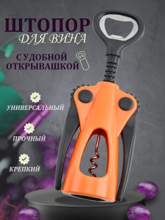Оранжевый