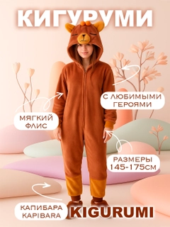Медный