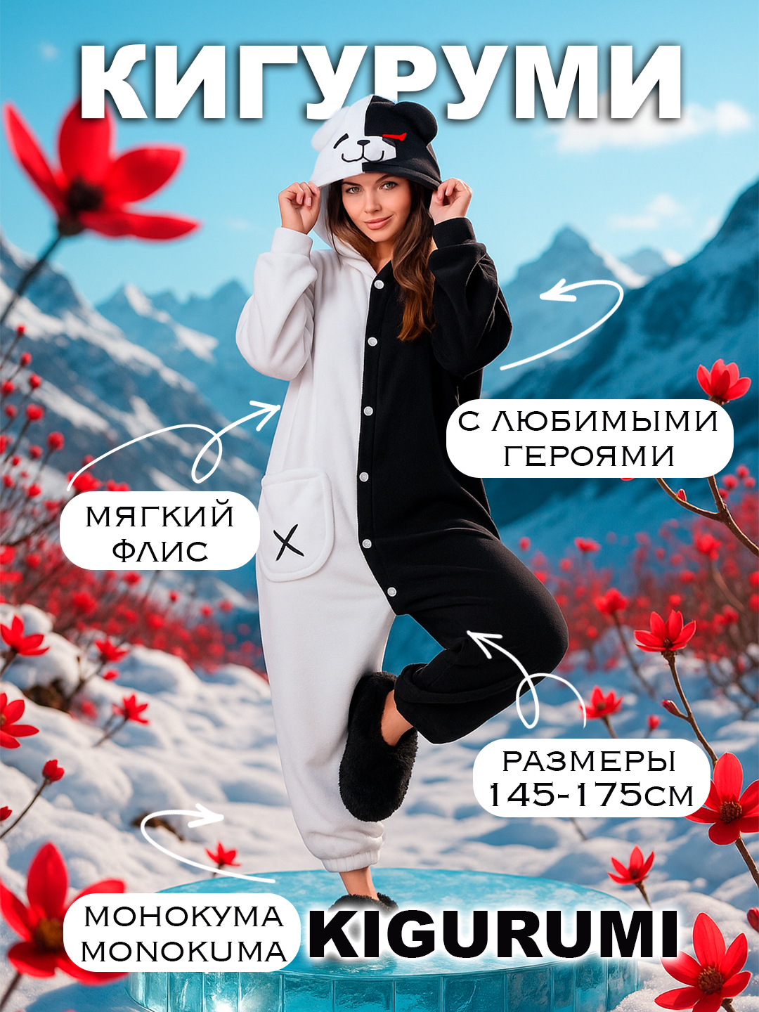 Белый