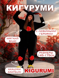 Алый