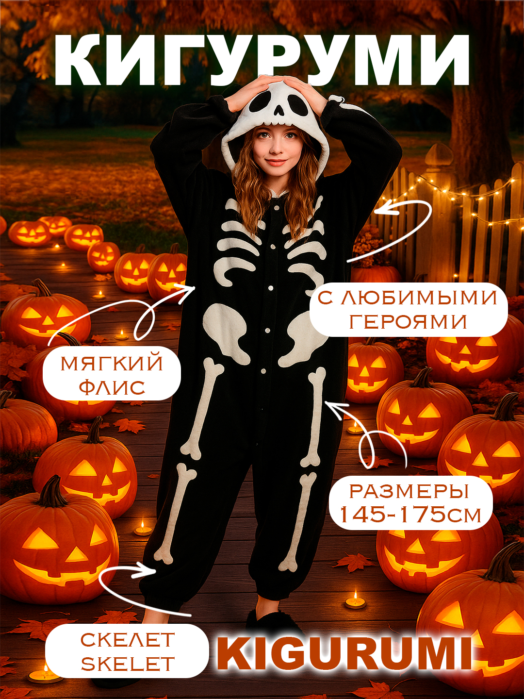 Черный