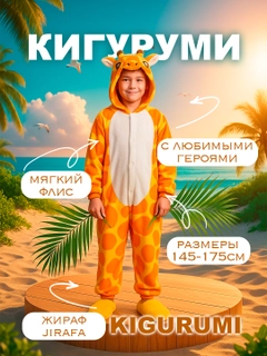 Желтый