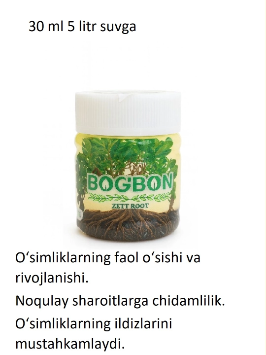 Bog‘bon – Удобрения серии Zett - 