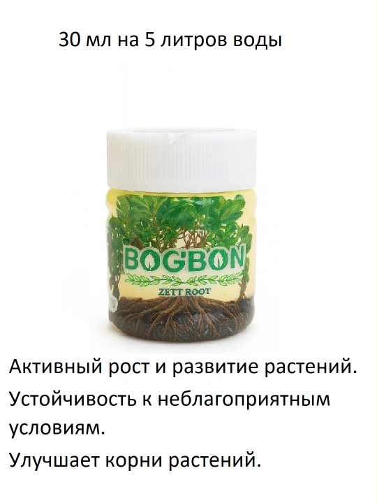 Bog‘bon – Удобрения серии Zett