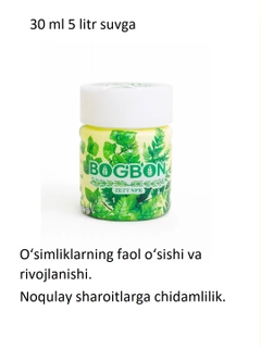 Зеленый