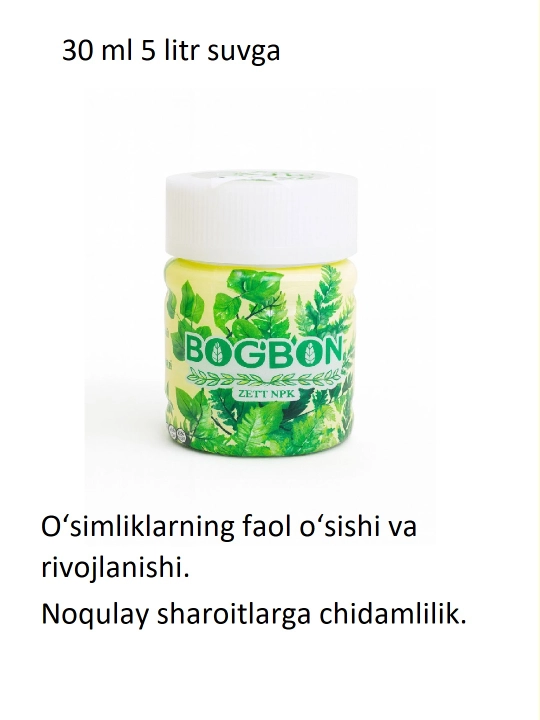 Bog‘bon – Удобрения серии Zett - 