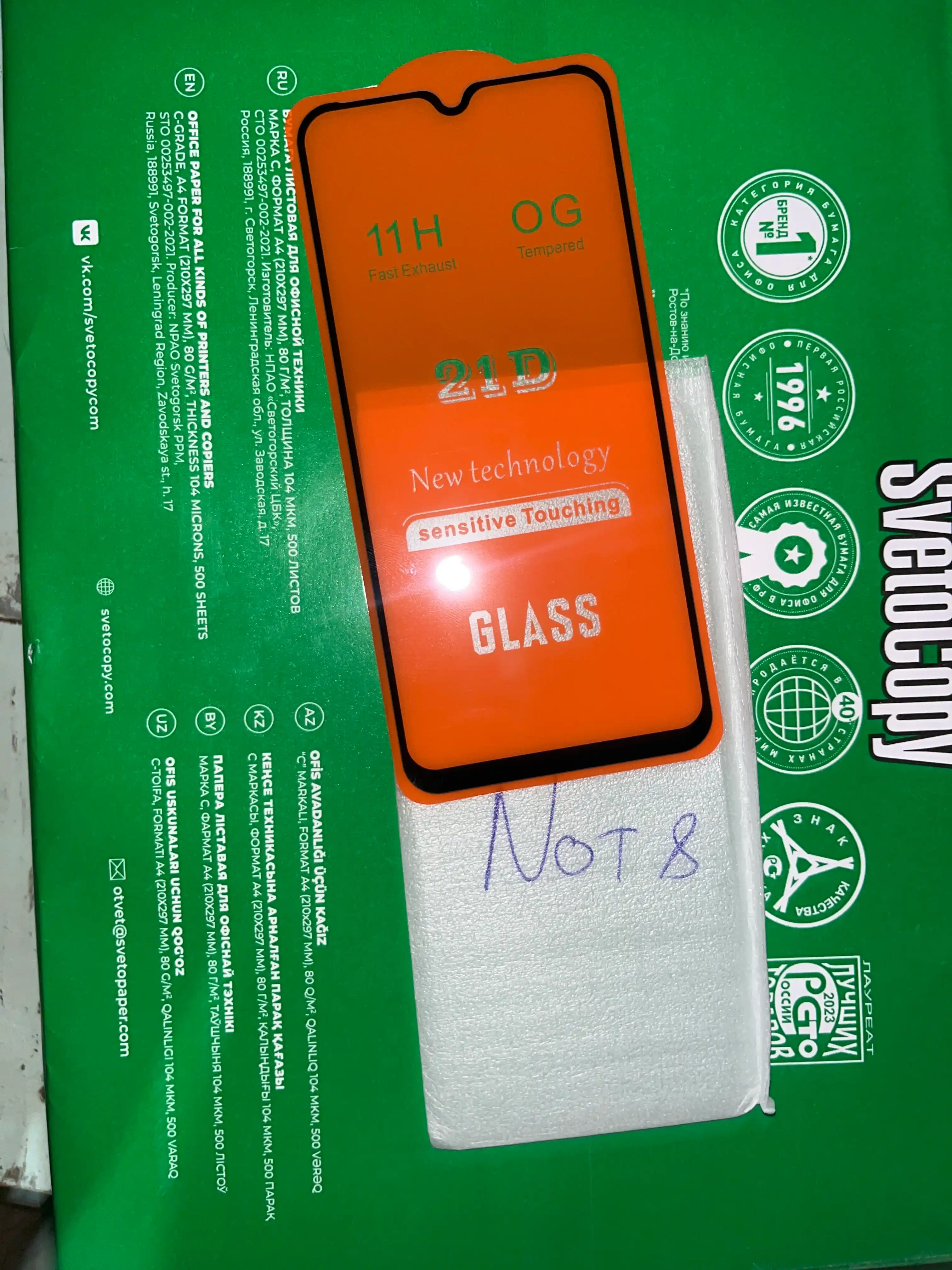 Защитное стекло для Redmi Note 10, 11 Pro, Note 12, Note 13, с олеофобным покрытием 9D