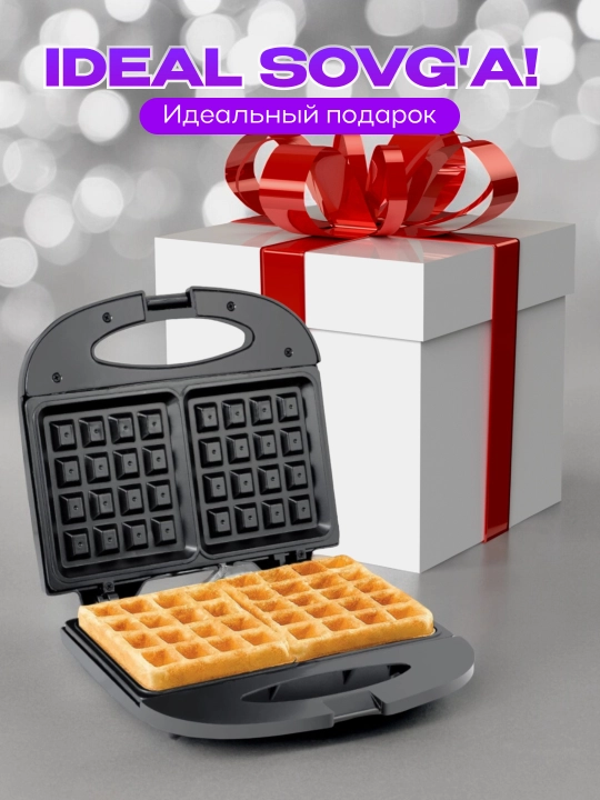 Vafli pishirgich sendvich toster, 7 tasi 1 da, 5 tasi 1 da, 3 tasi 1 da
