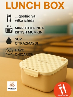 Кремовый