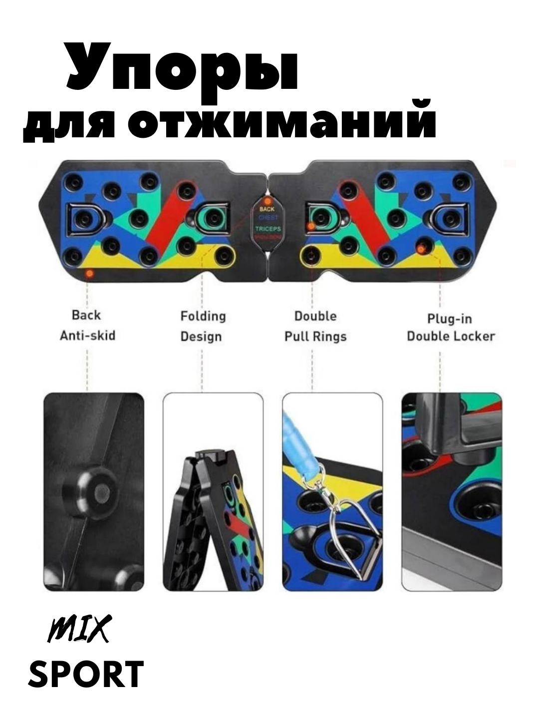 Платформа доска для отжиманий тренажер для рук и всего тела, эспандер