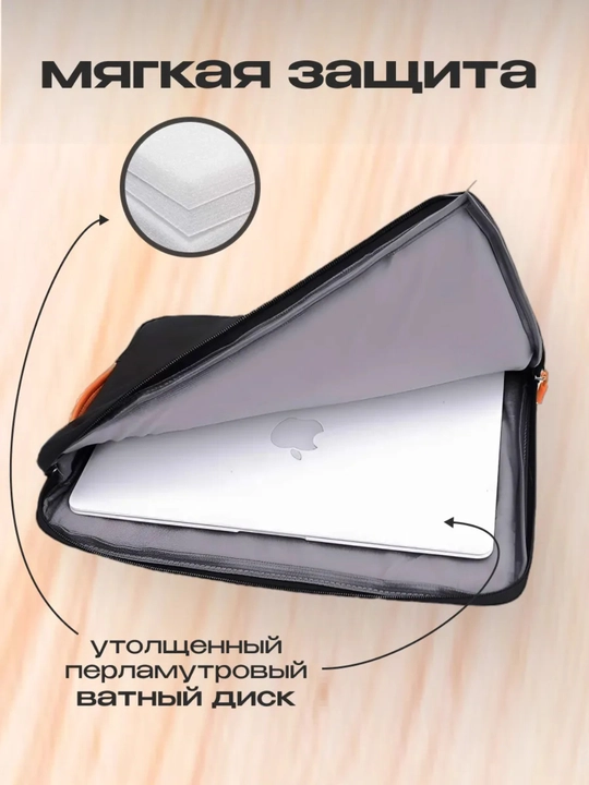 Noutbuk sumka 11-17 dyuym, kompyuter sumkasi, sumka notebooklar uchun