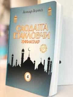 Лазурный