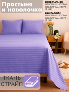 Сиреневый