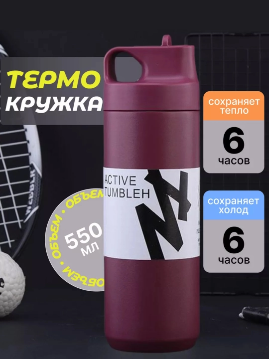 Termos vacuum kotta olchamda, matli - 