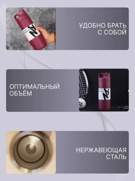 Termos vacuum kotta olchamda, matli