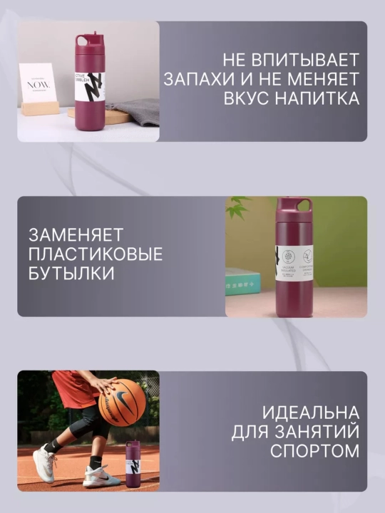 Termos vacuum kotta olchamda, matli
