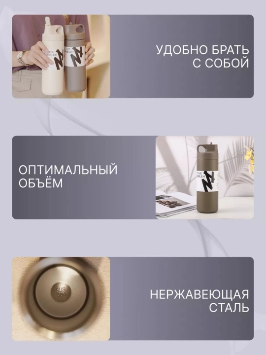Termos vacuum kotta olchamda, matli