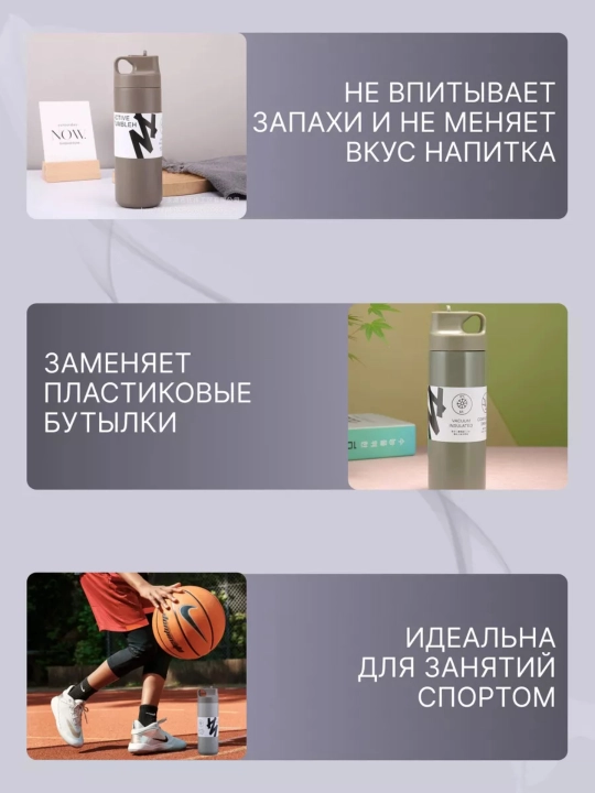 Termos vacuum kotta olchamda, matli