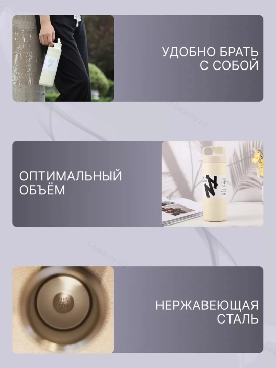 Termos vacuum kotta olchamda, matli